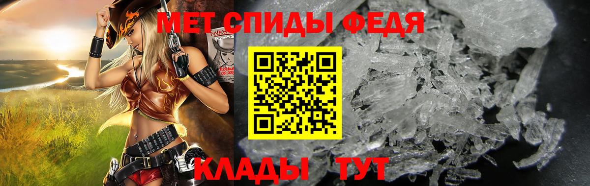 АМФ  Amphetamine  Ликино-Дулёво  АМФ 98%  Вход с VPN 