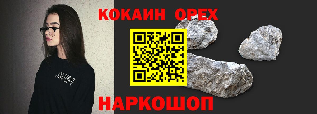 Кокаин Перу  Вход с VPN  Ликино-Дулёво 