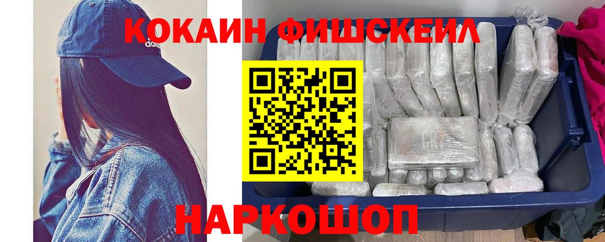 КОКАИН Ликино-Дулёво