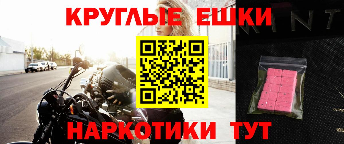 ЭКСТАЗИ VHQ Ликино-Дулёво