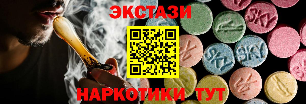 Ликино-Дулёво  ЭКСТАЗИ таблы  KRAKEN вход  это формула  Ecstasy louis Vuitton  Вход с VPN 