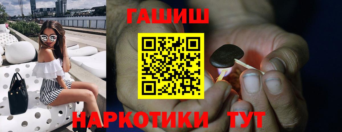 Ликино-Дулёво  ГАШ ice o lator  как найти закладки  Гашиш  ГАШ хэш  Вход с VPN 