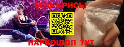 кокаин Жуковский