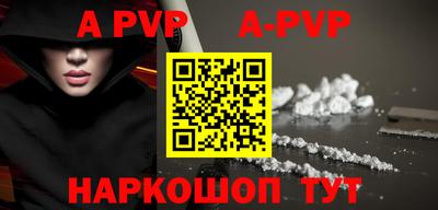 мефедрон Заволжье