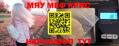 первитин Кингисепп