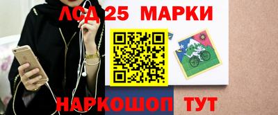 кокаин Жуковский