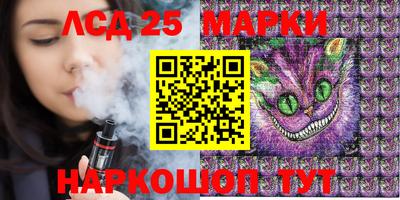 кокаин Жуковский