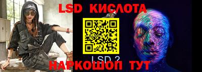 мефедрон Заволжье