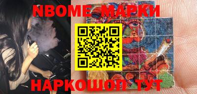 кокаин Жуковский