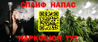кокаин Жуковский