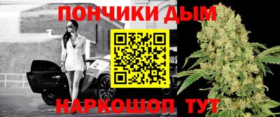мефедрон Заволжье