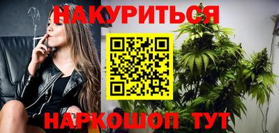 мефедрон Заволжье