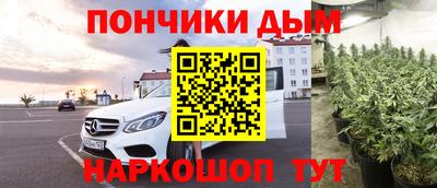 кокаин Жуковский