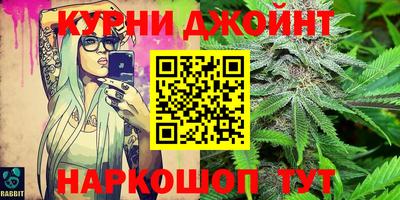 кокаин Жуковский