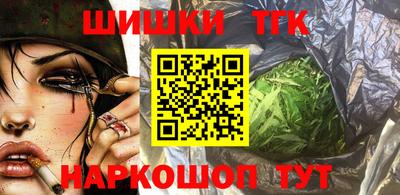 мефедрон Заволжье