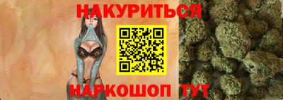 кокаин Жуковский