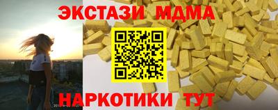 кокаин Жуковский