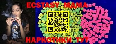 мефедрон Заволжье