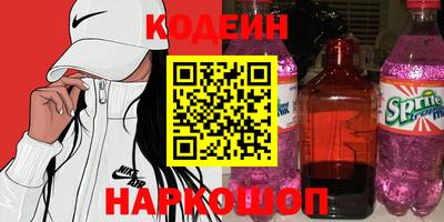 мефедрон Заволжье