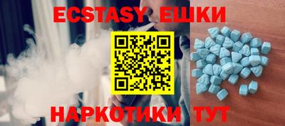 кокаин Жуковский