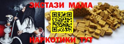 MDMA Premium VHQ Заводоуковск