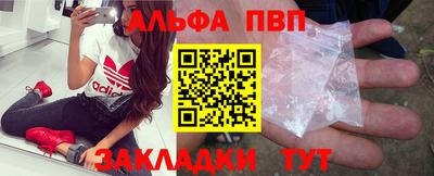 мефедрон Заволжье