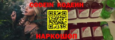 мефедрон Заволжье