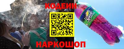 кокаин Жуковский