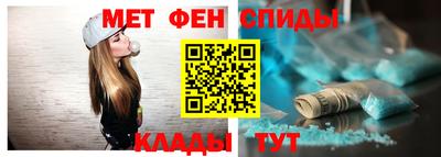 мефедрон Заволжье