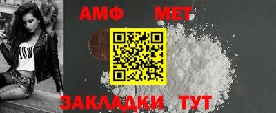мефедрон Заволжье