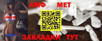 дмт Кинель