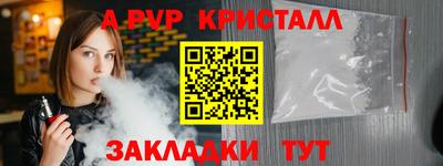 мефедрон Заволжье