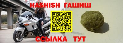 кокаин Жуковский