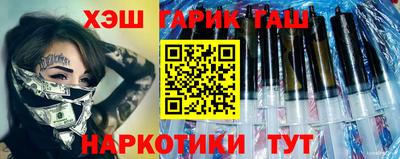 кокаин Жуковский