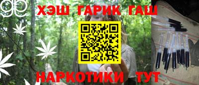 мефедрон Заволжье
