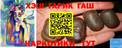 мефедрон Заволжье