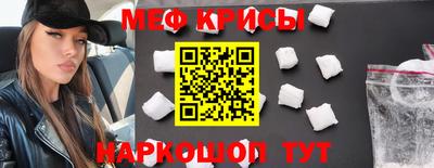 мефедрон Заволжье