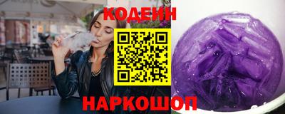 кокаин Жуковский