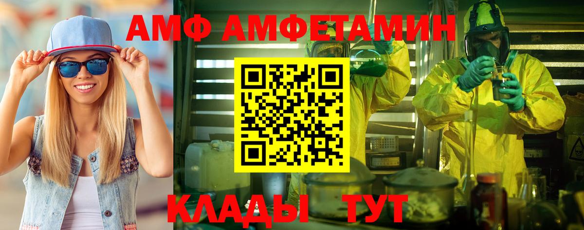 ГАШИШ  Вход с VPN  Ликино-Дулёво  Меф МЯУ МЯУ   Купить наркотики  КОКАИН  COCAIN 