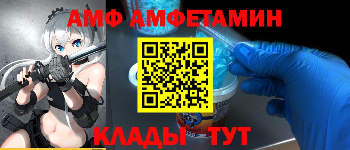 МЕТАМФЕТАМИН кристалл  МЕТАМФЕТАМИН кристалл  Ликино-Дулёво  Вход с VPN 