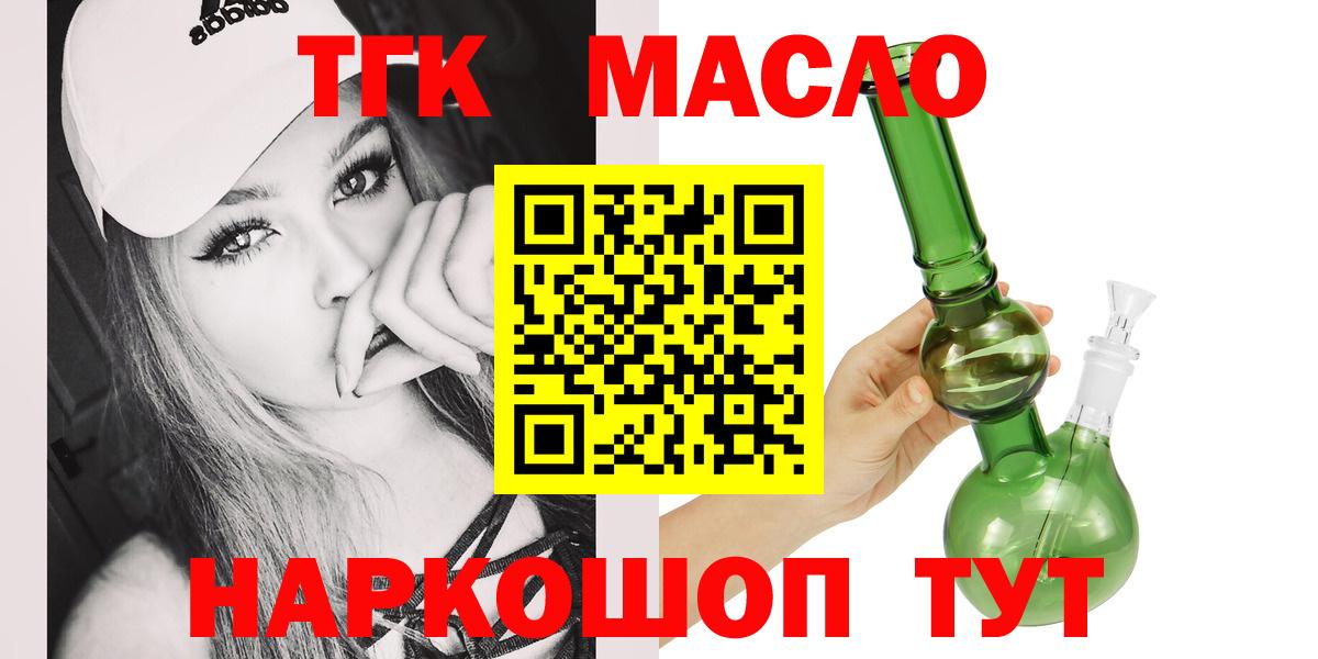 Ликино-Дулёво  ТГК вейп с тгк  сколько стоит  Вход с VPN 