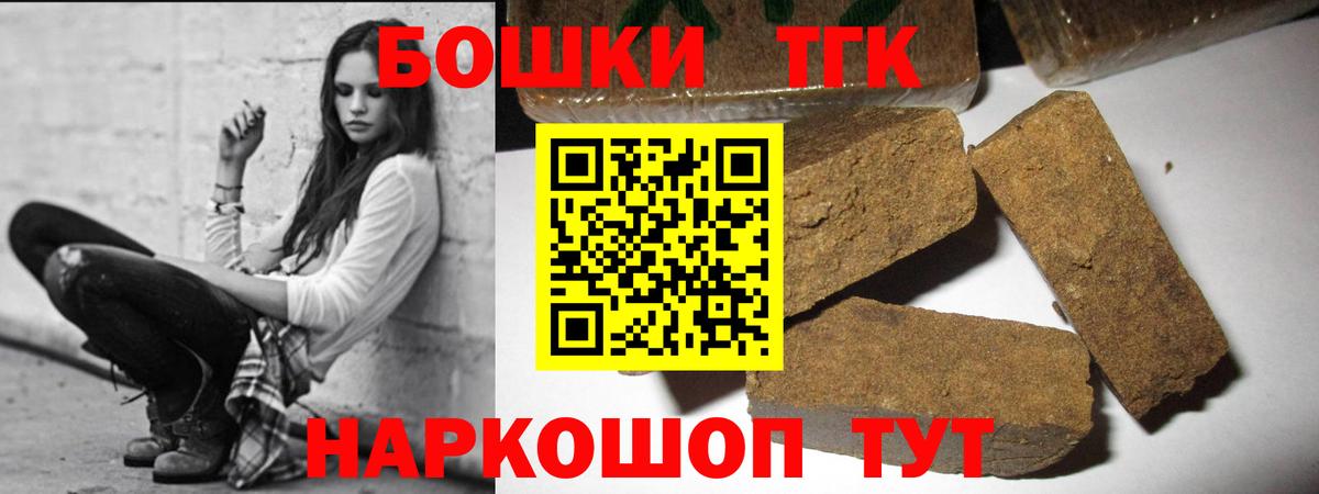 Ликино-Дулёво  Марихуана AK-47  Марихуана Bruce Banner  Бошки Шишки тримм  Вход с VPN 
